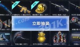 cf最新抽奖活动爆料链接,揭秘爆料链接中的丰厚奖品等你来拿！