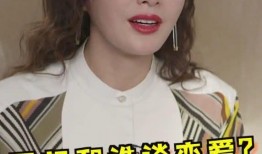 秦岚爆料恋爱视频合集,甜蜜瞬间回顾