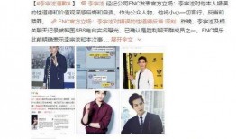 香港媒体爆料失踪案件视频,神秘失踪背后的惊人真相