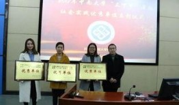 湘雅医学院爆料新闻,揭开校园内幕，真相令人震惊！
