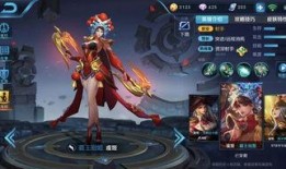 王者s30皮肤爆料视频,王者爆料视频带你领略全新视觉盛宴