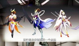 曜皮肤最新爆料无双,华丽变身，剑舞星辰！