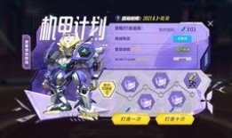 源梦之星最新爆料,揭秘神秘项目背后的惊人真相