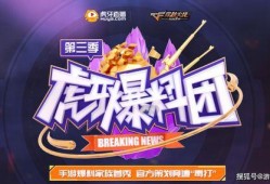 2022cfm最新活动爆料,最新活动爆料抢先看！