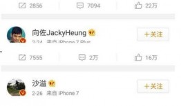 娱乐内幕爆料帖子,独家爆料，明星幕后故事大公开