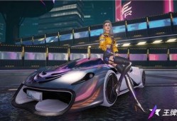 王牌竞速官方最新爆料,官方最新爆料揭秘全新赛道与神秘赛车！