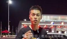 女富婆爆料打假博主视频,揭秘网络打假背后的利益纠葛