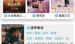 吃瓜一哥电影视频下载免费观看,免费下载观看热门电影，尽在指尖