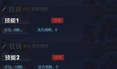 崩铁2.2最新爆料,神秘角色登场，战斗系统革新揭秘