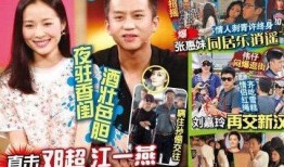 八卦娱乐爆料视频,揭秘明星幕后故事，视频揭秘娱乐圈真相