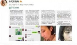 暴躁先生前女友爆料视频,视频曝光惊人内幕