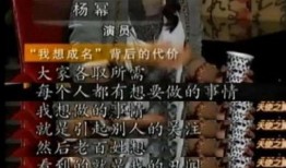 曦曦娱乐圈爆料,揭秘明星幕后故事