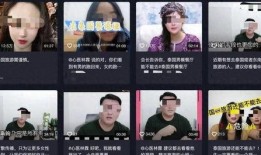 爆料博主影视解说视频