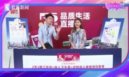 都市频道爆料全部直播视频,直播视频背后的真实故事