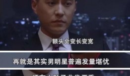 男演员被爆料最新消息视频,男演员最新消息视频揭秘