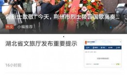 湖北石首新闻爆料人,惊人事件引发社会关注