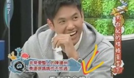 陈建州被爆料是真的吗视频,视频揭露惊人内幕