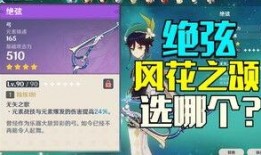 原神最新爆料白嫖,白嫖福利来袭，玩家狂欢盛宴即将开启！