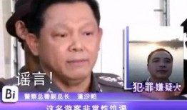 泰国警方爆料视频大全集,爆料视频大全集深度解析