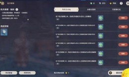 原神版本内容爆料最新,神秘角色登场，探索未知领域