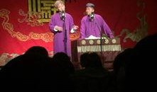 德云社吃瓜爆料视频下载,揭秘相声界的幕后故事