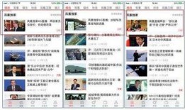 中端日料师傅爆料视频播放,揭秘日料制作背后的秘密与技巧