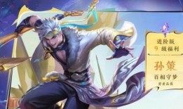 王者皮肤最新爆料孙策,勇冠三军，战意盎然