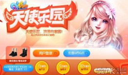 炫舞最新活动爆料,揭秘最新活动亮点与福利大放送