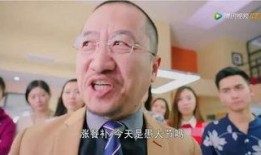 老板来了在线观看,职场风云再起，揭秘现代企业真实面貌
