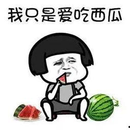 娱乐吃瓜酱男人有多记仇