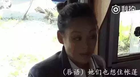 吃瓜主播娱乐是真的吗还是假的