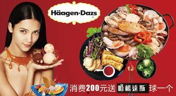 娱乐吃瓜酱的模板图片